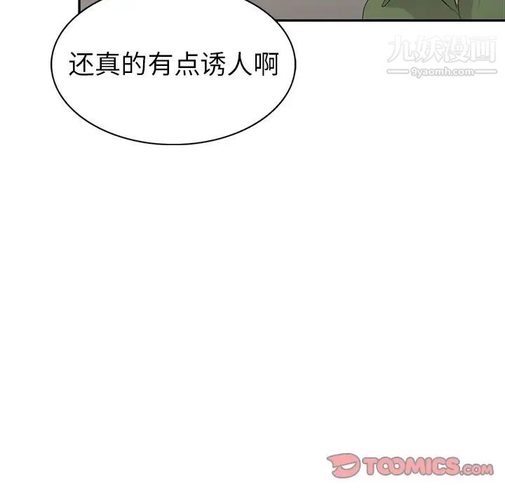 娜娜变身记第15话