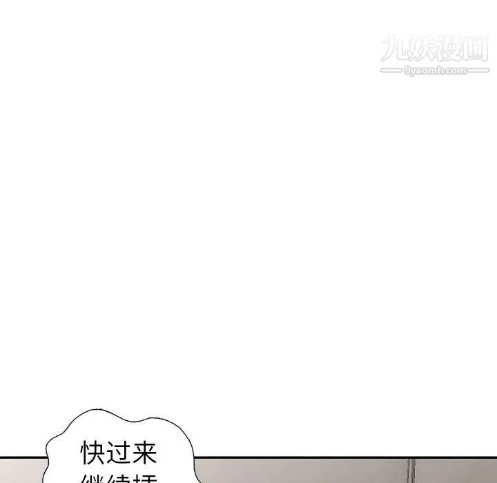 娜娜变身记第16话