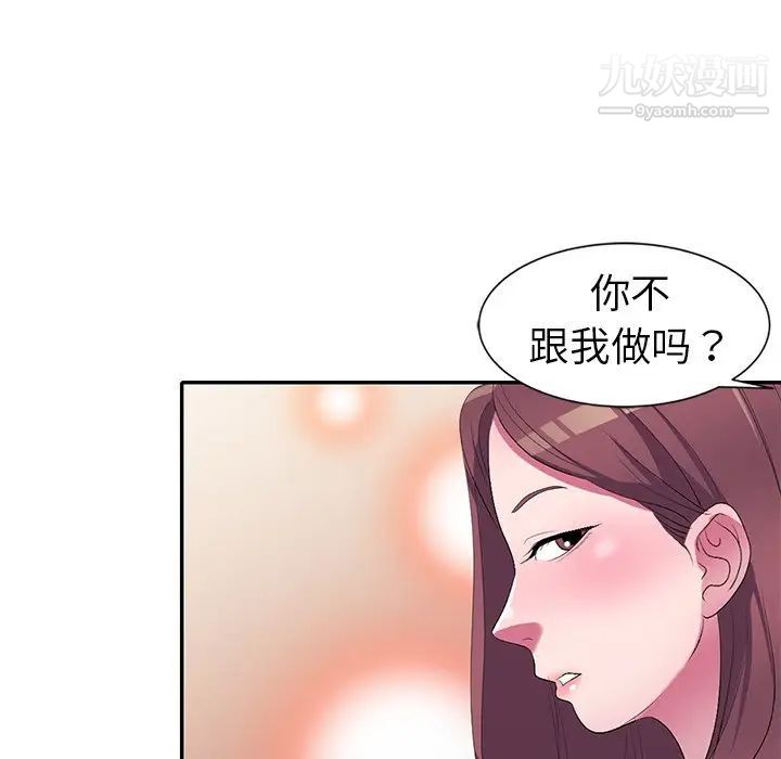 娜娜变身记第16话