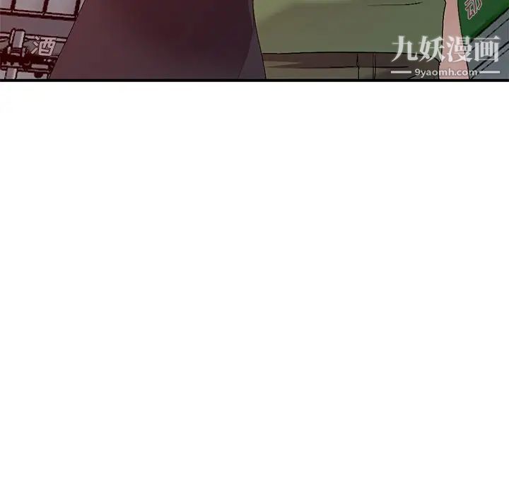 娜娜变身记第16话