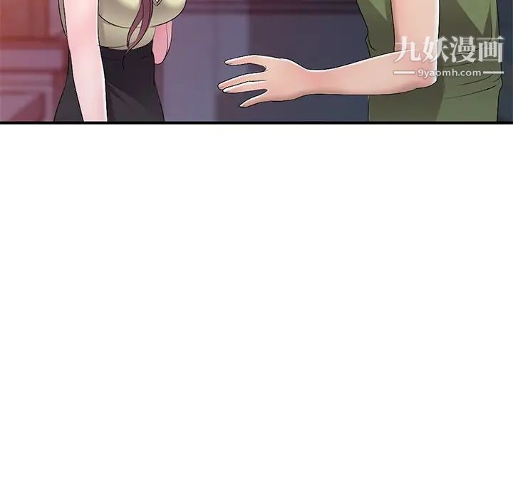 娜娜变身记第16话