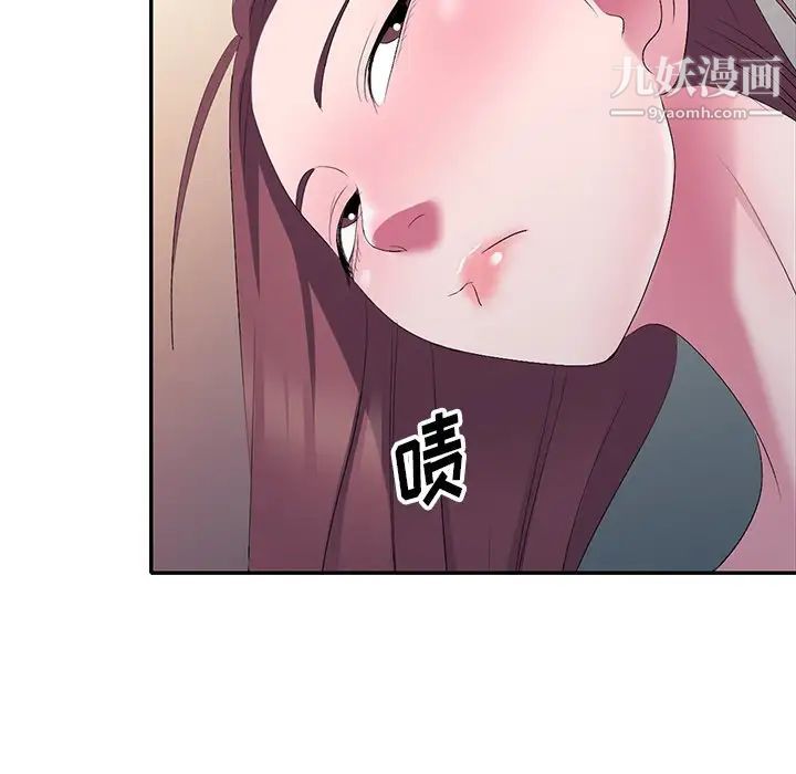 娜娜变身记第16话