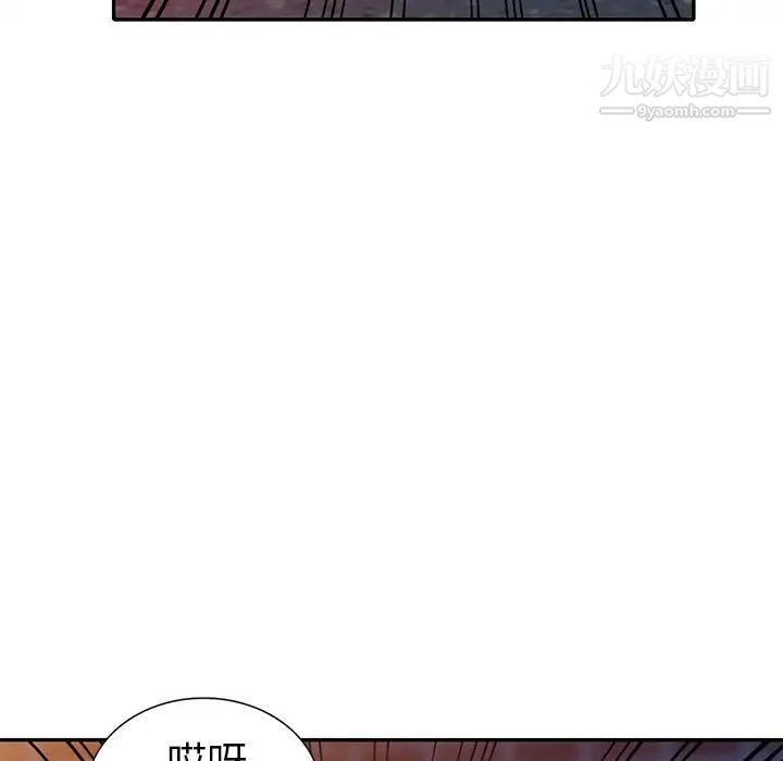 娜娜变身记第16话