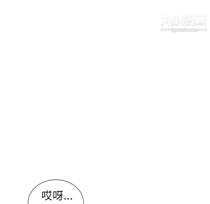 娜娜变身记第16话