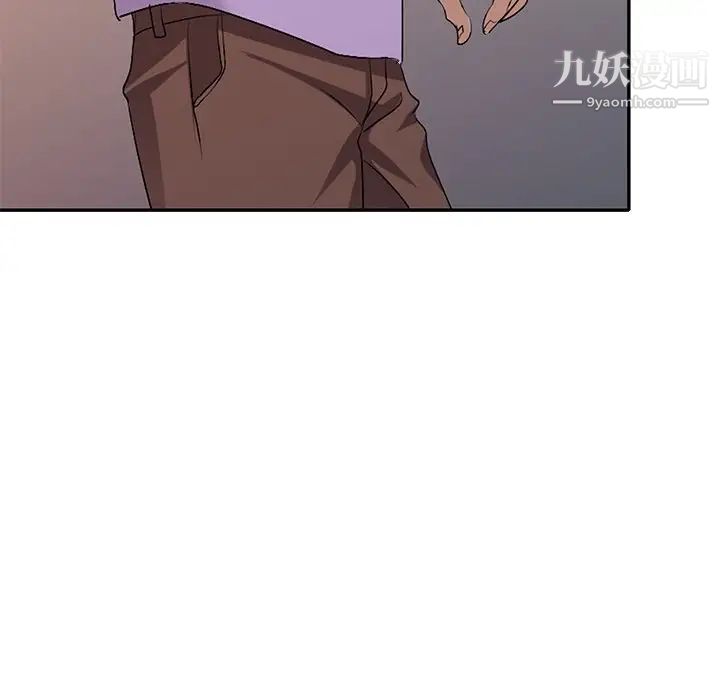 娜娜变身记第16话
