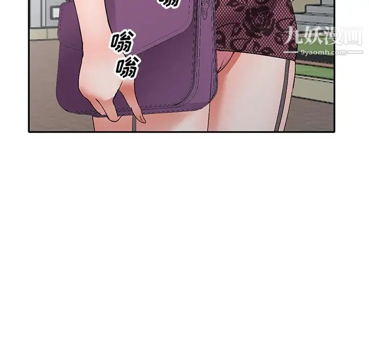娜娜变身记第17话