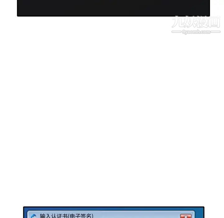 娜娜变身记第17话