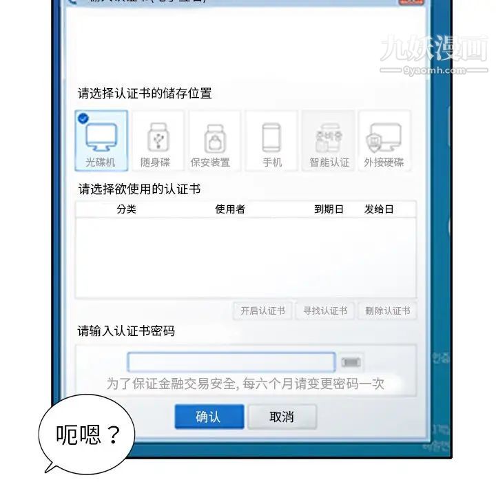 娜娜变身记第17话