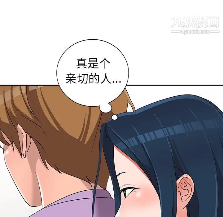 娜娜变身记第17话