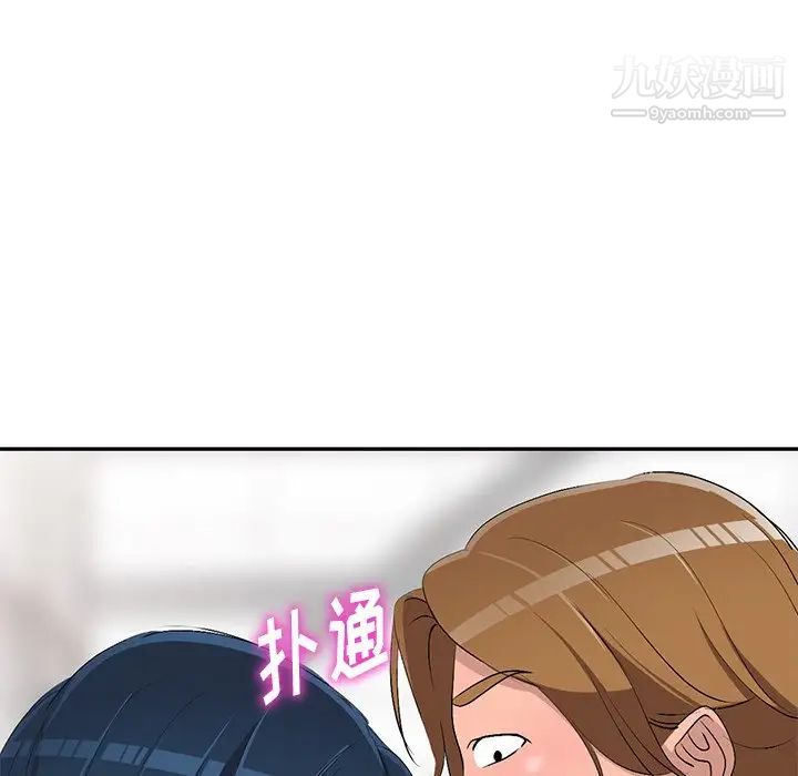 娜娜变身记第17话