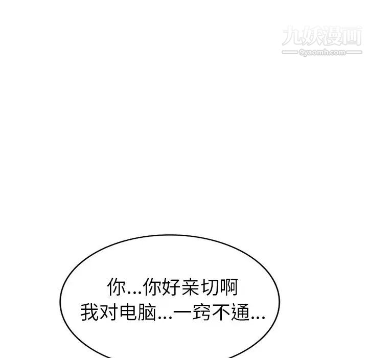 娜娜变身记第17话