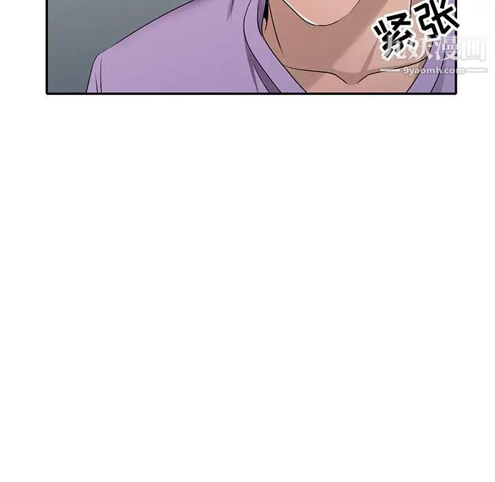 娜娜变身记第17话