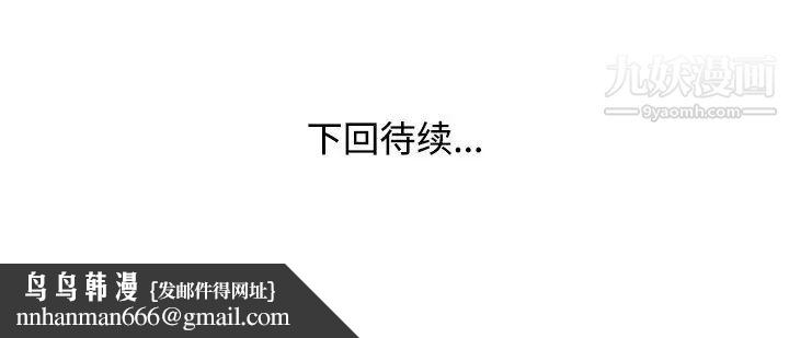 娜娜变身记第17话