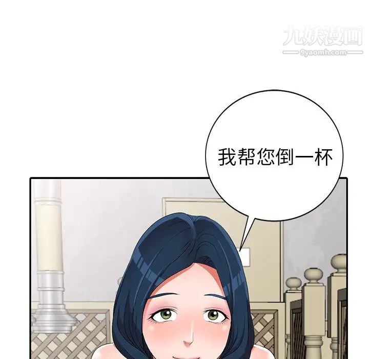 娜娜变身记第19话