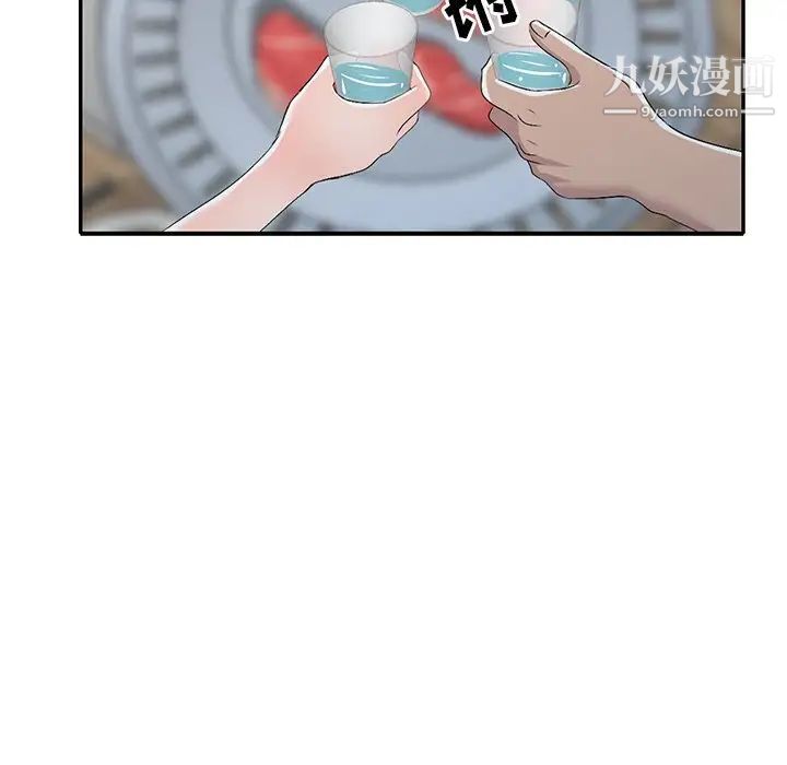娜娜变身记第19话
