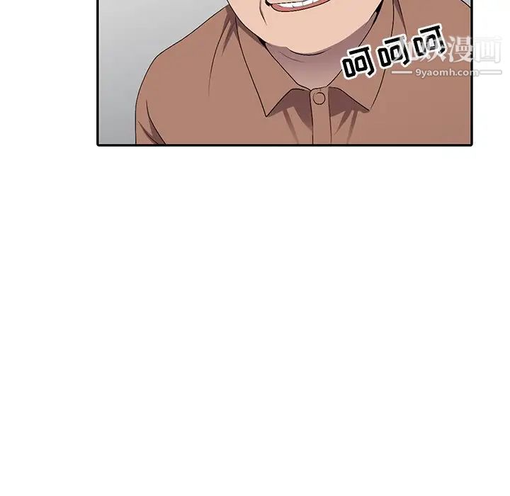 娜娜变身记第19话