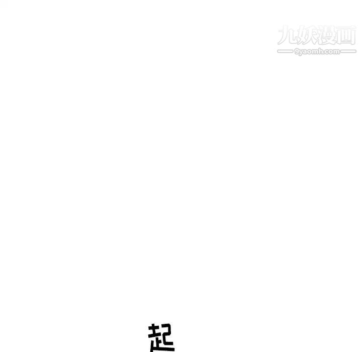 娜娜变身记第20话