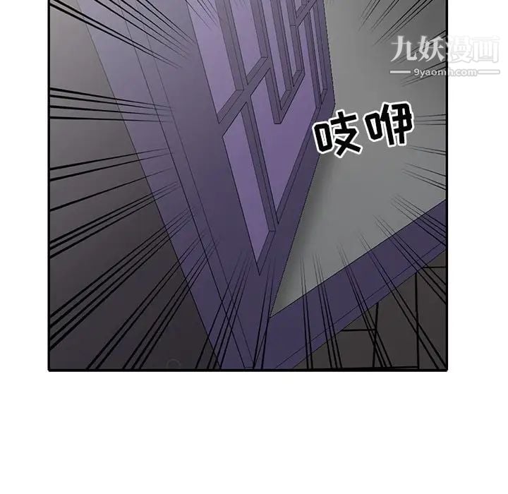 娜娜变身记第20话