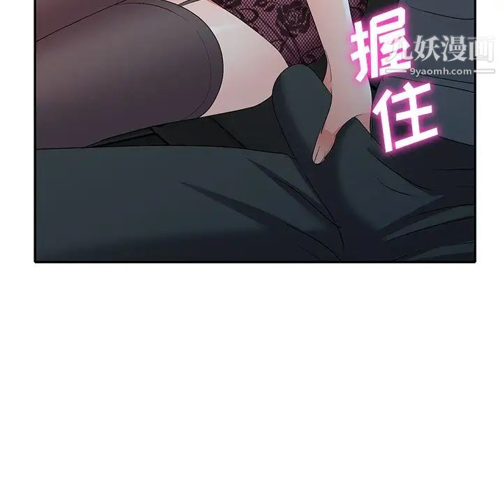 娜娜变身记第20话