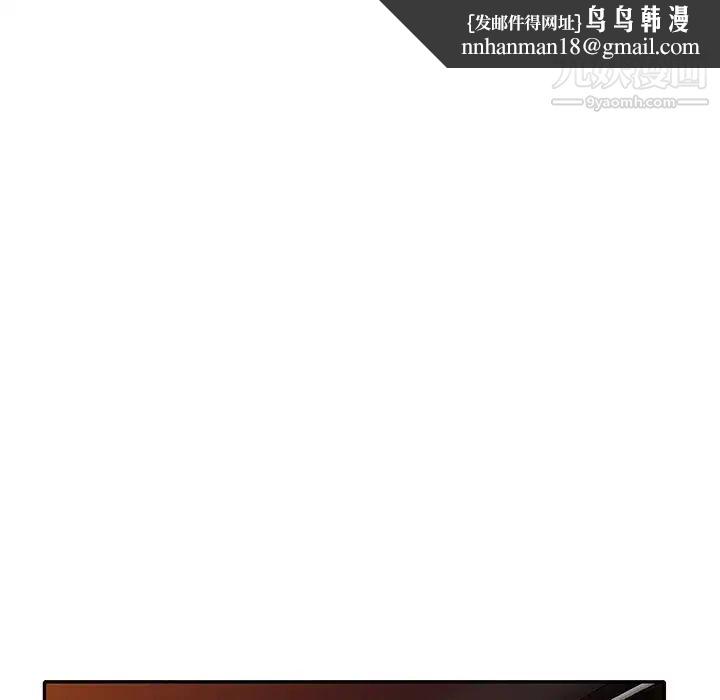娜娜变身记第20话