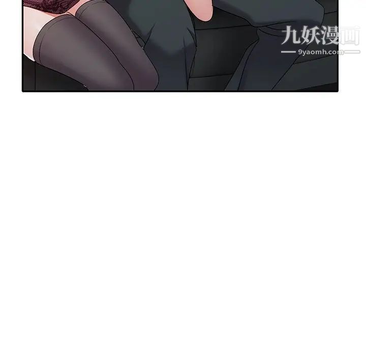 娜娜变身记第20话