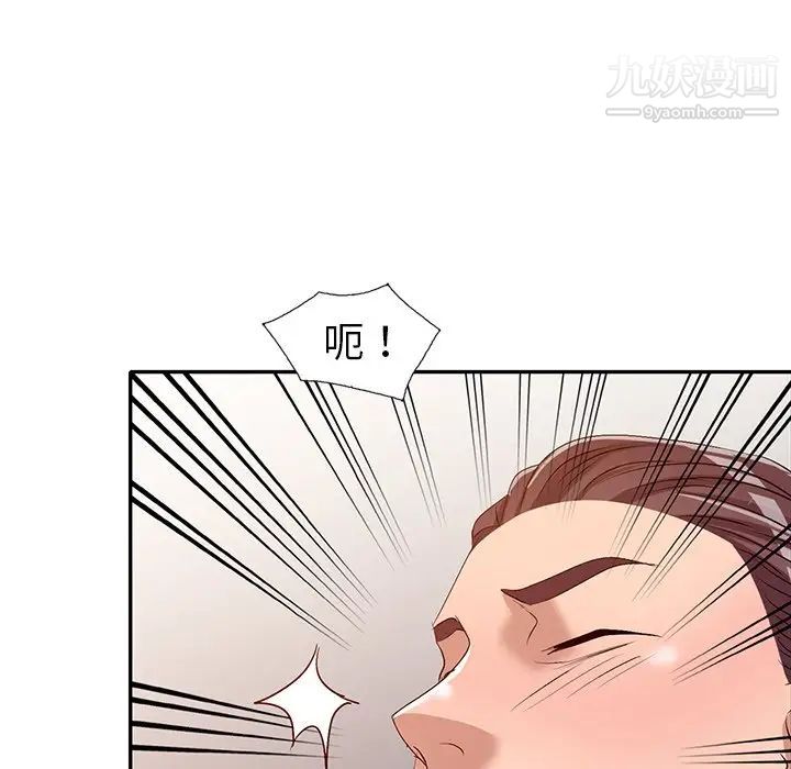 娜娜变身记第20话