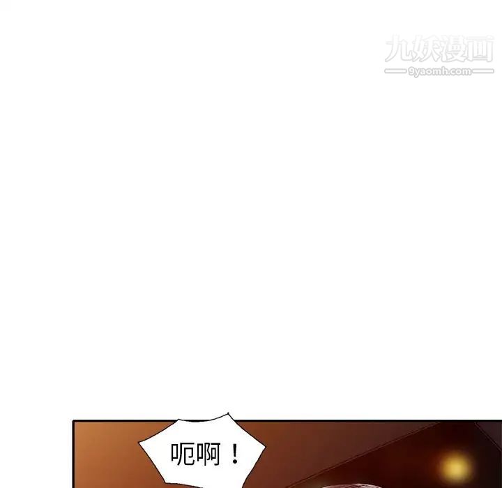 娜娜变身记第20话