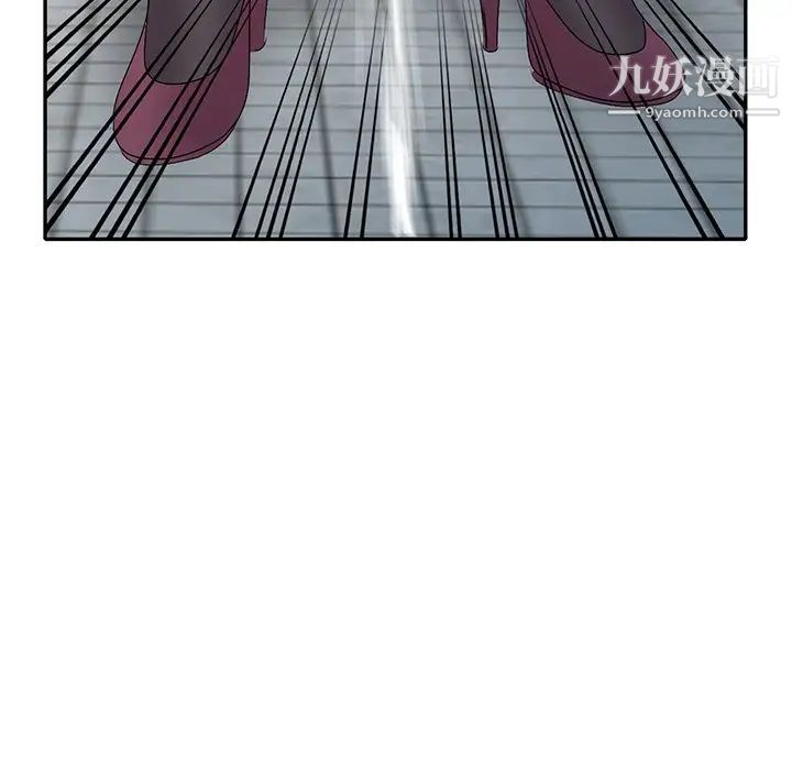 娜娜变身记第21话