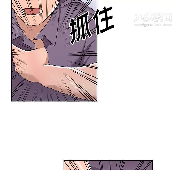 娜娜变身记第21话