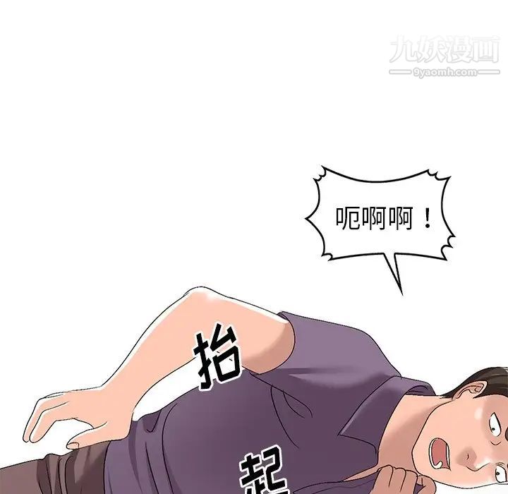 娜娜变身记第21话