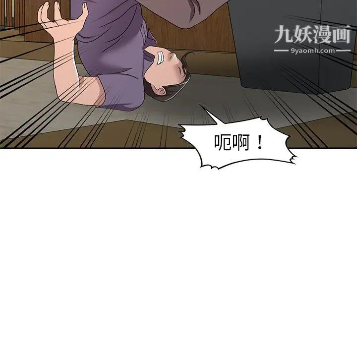 娜娜变身记第21话
