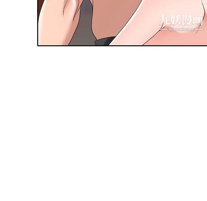 娜娜变身记第22话