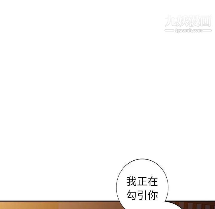 娜娜变身记第22话