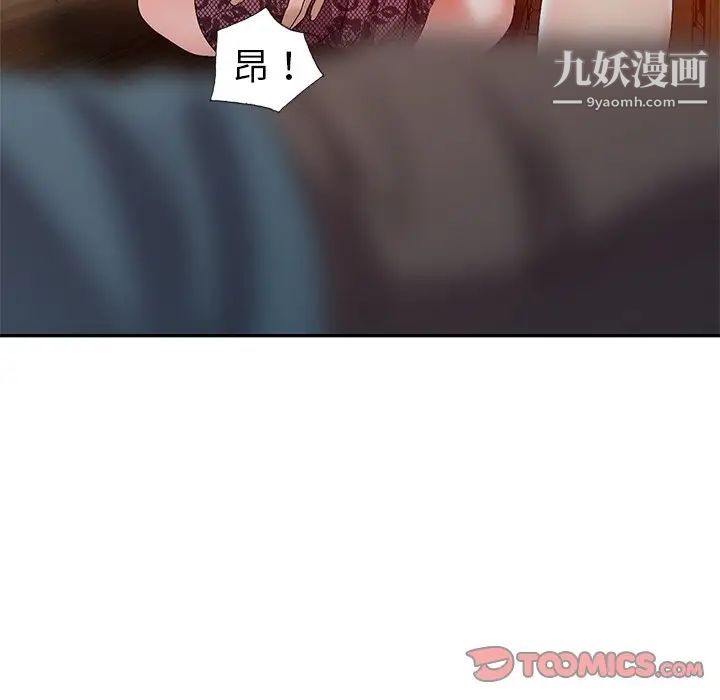 娜娜变身记第22话