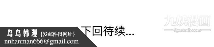 娜娜变身记第22话
