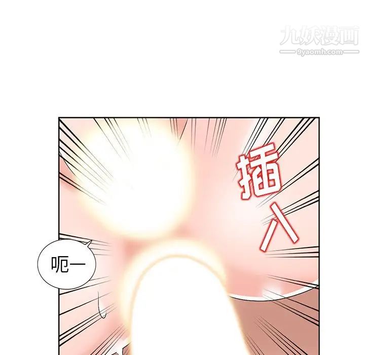 娜娜变身记第23话