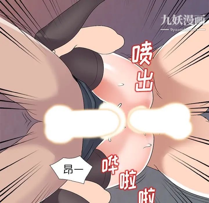 娜娜变身记第23话