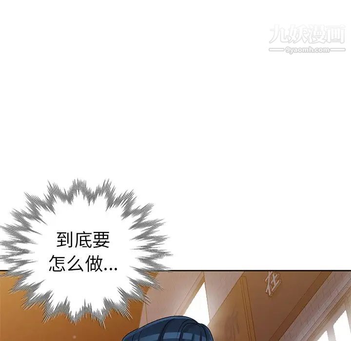 娜娜变身记第23话