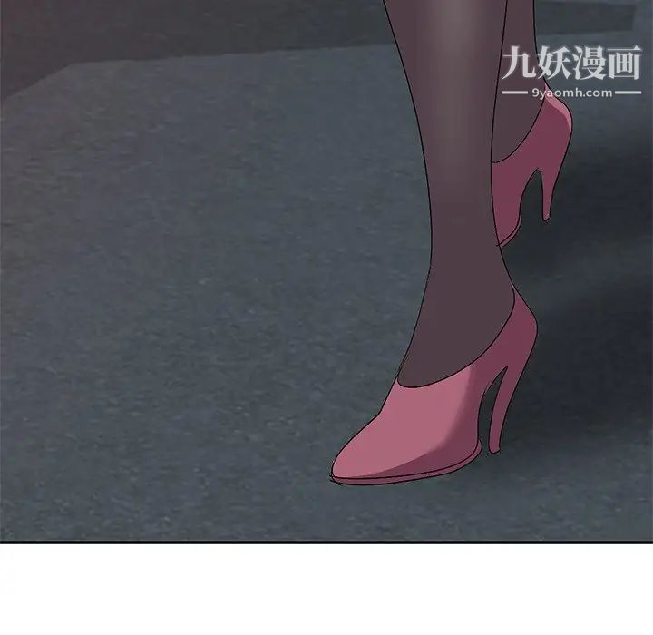 娜娜变身记第23话