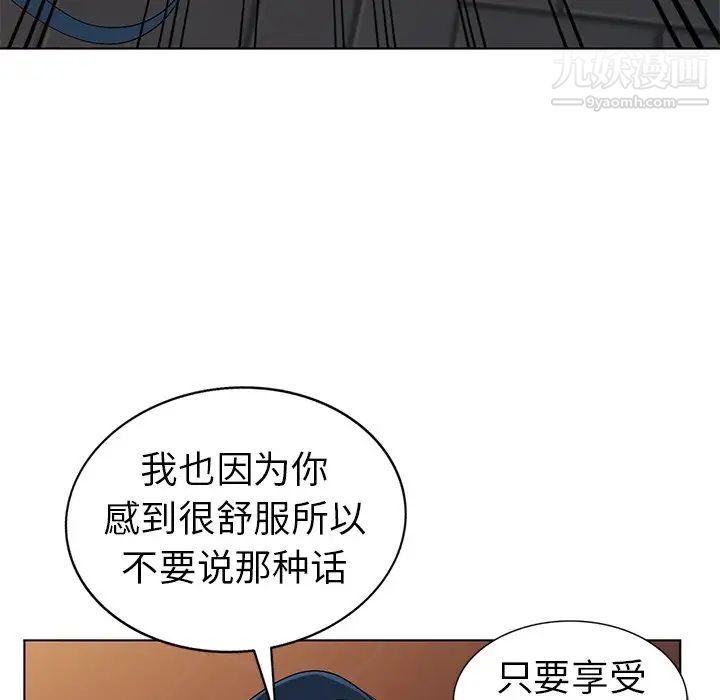 娜娜变身记第24话