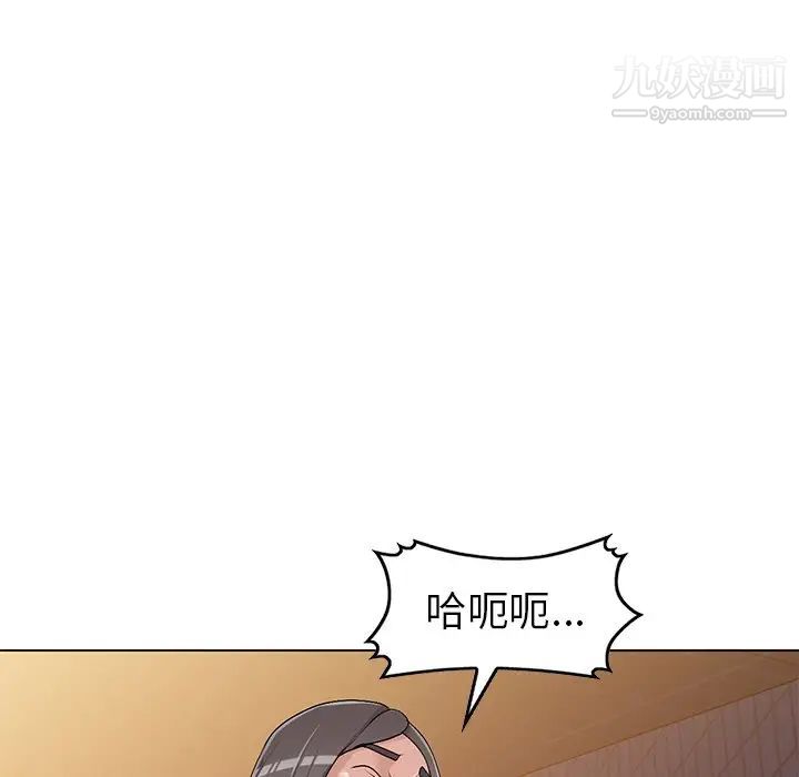 娜娜变身记第24话
