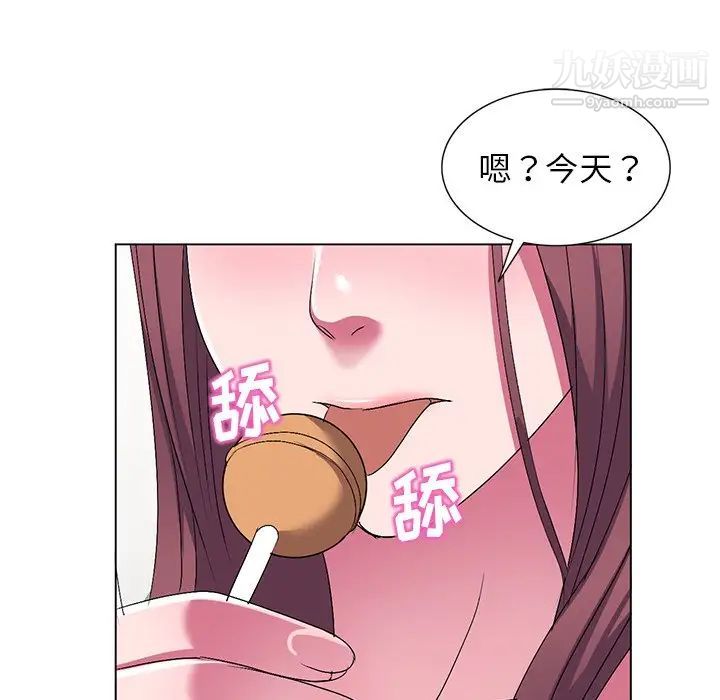 娜娜变身记第25话