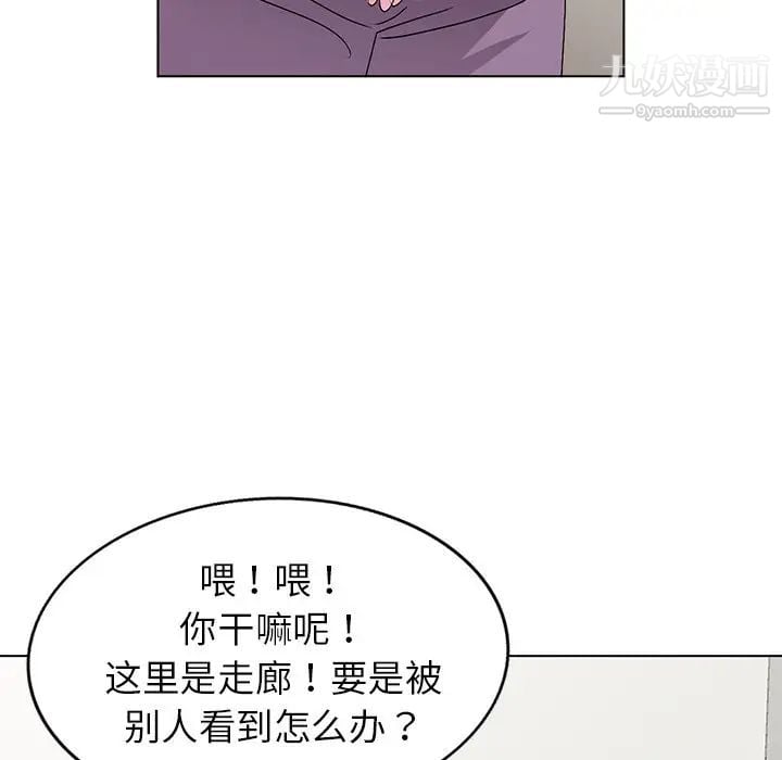 娜娜变身记第25话