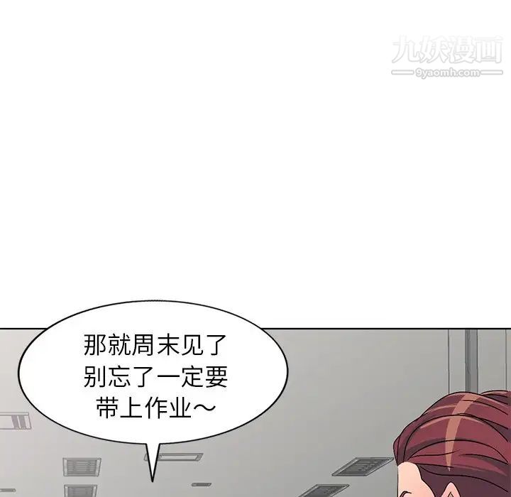 娜娜变身记第25话