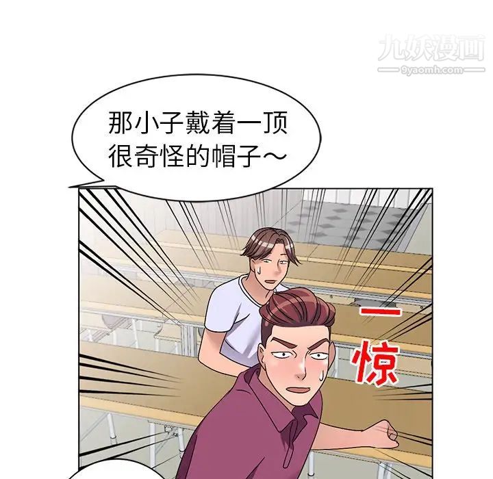 娜娜变身记第25话
