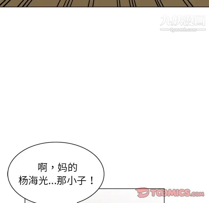 娜娜变身记第25话
