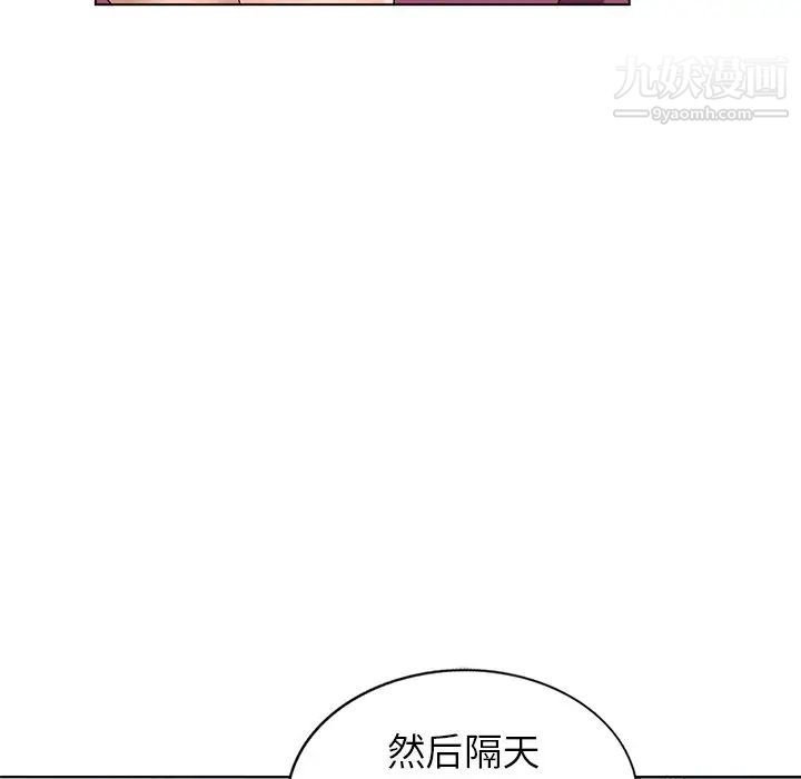 娜娜变身记第25话