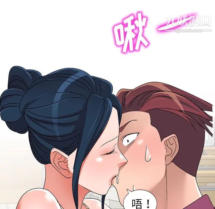 娜娜变身记第25话