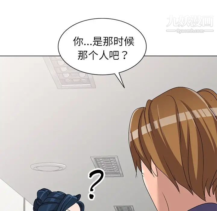 娜娜变身记第26话