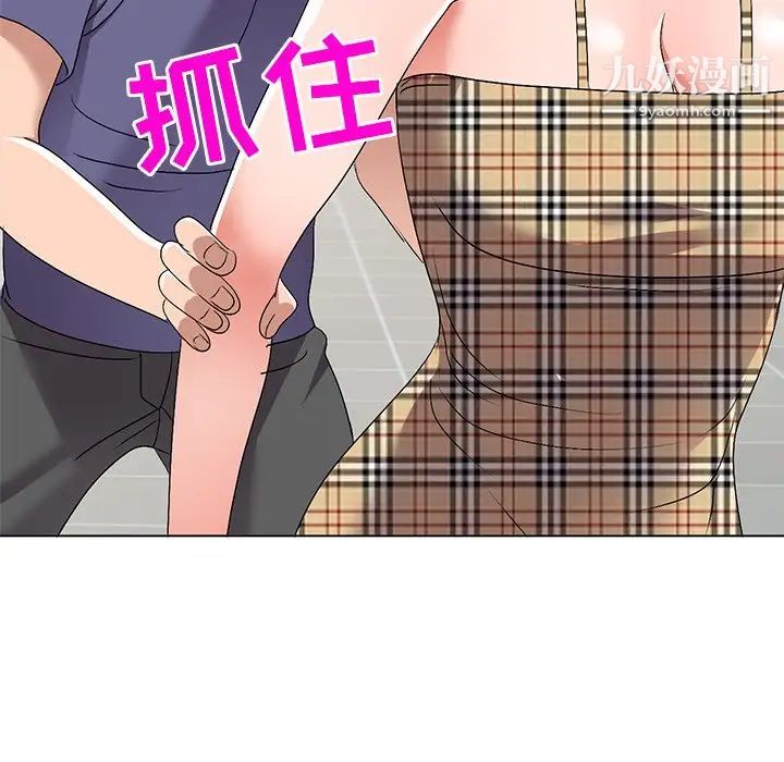 娜娜变身记第26话